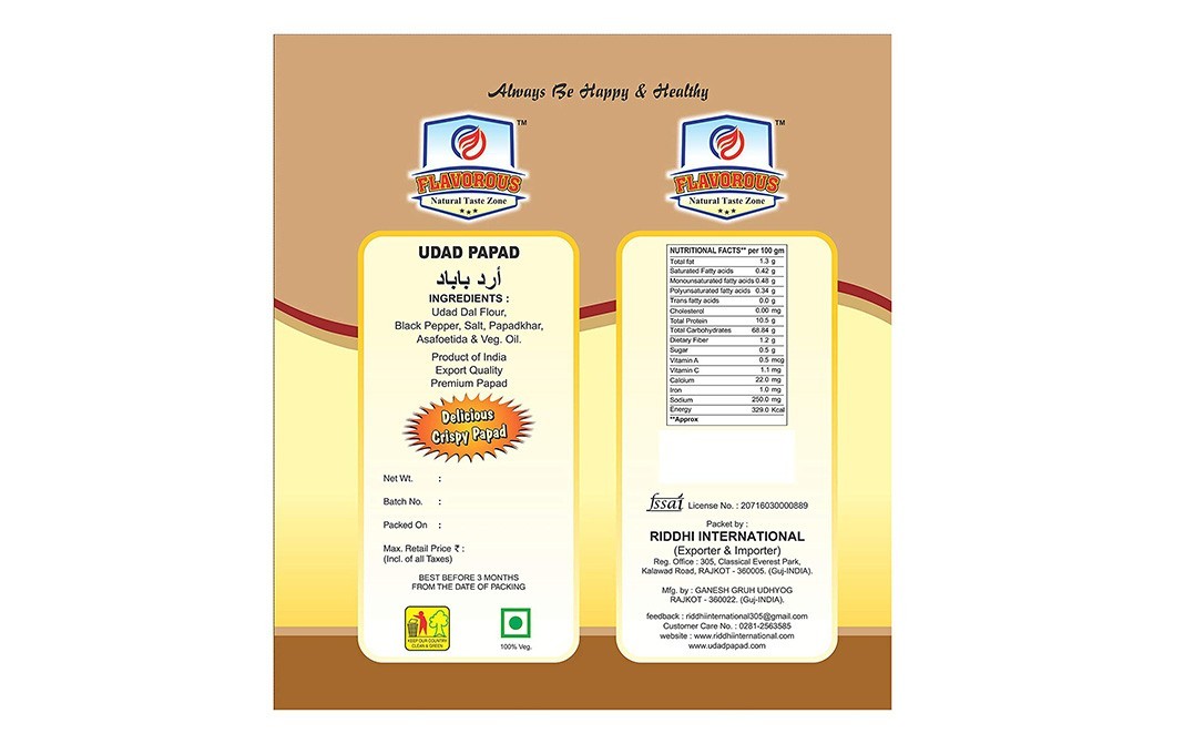 Flavorous Udad Papad    Pack  250 grams